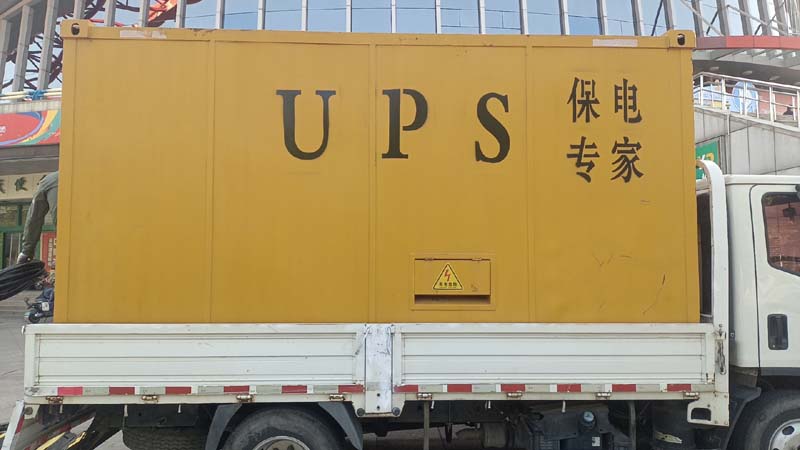 龙川怎样判断柴油发电机组和UPS电源的配合工作是否正常？